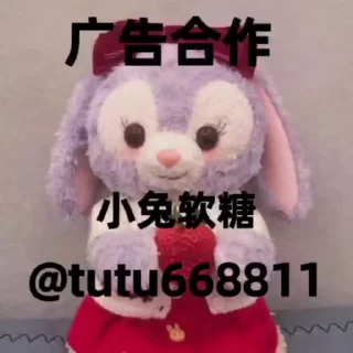 Telegram sticker ❤️ 表情库🥰  @tutuBQ1