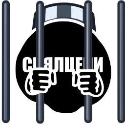 Sticker ❤️ Снялцепи & @osnyal & @snyalcepi6 @TgEmodziBot