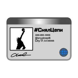 Sticker 🥷 Снялцепи & @osnyal & @snyalcepi6 @TgEmodziBot