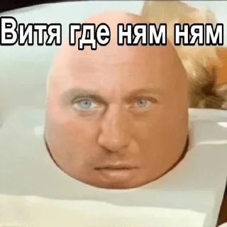 Video sticker 🍐 БЛЯЯТЬЛЕТИМНАХУЙ :: @fStikBot