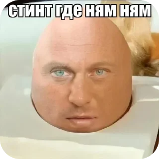 Telegram sticker 🫦 БЛЯЯТЬЛЕТИМНАХУЙ :: @fStikBot