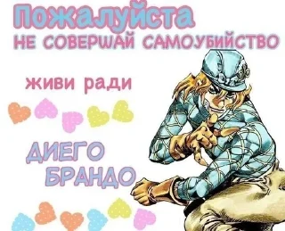 Video sticker 🥳 JojoLol :: @fStikBot