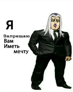 Telegram sticker 😐 JojoLol :: @fStikBot