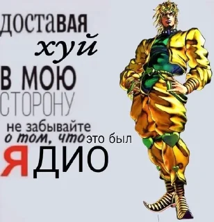 Telegram sticker 👨‍❤️‍👨 JojoLol :: @fStikBot