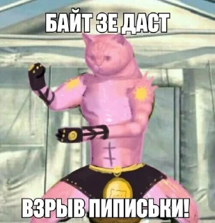 Telegram sticker 🤯 JojoLol :: @fStikBot