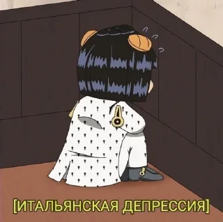 Telegram sticker 😢 JojoLol :: @fStikBot