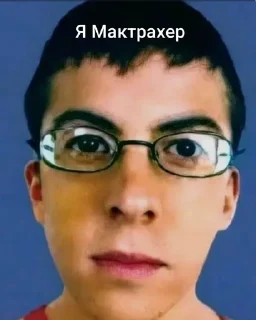 Sticker 🌟 @perexodnik_69_pon