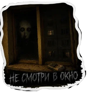 Video sticker 👁‍🗨 MURINO   [by LoVa]