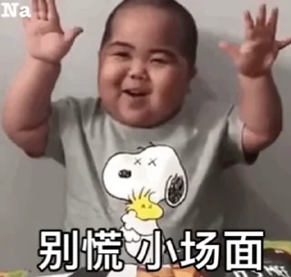 Video sticker 🤨 psy