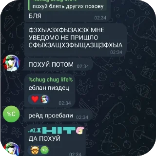 Telegram sticker 🏆 КОПАТЕЛИ ЛУЧШЕ МАИНСРАФТА (by 1222)