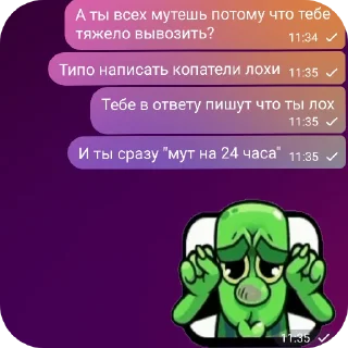 Telegram sticker 🤔 КОПАТЕЛИ ЛУЧШЕ МАИНСРАФТА (by 1222)