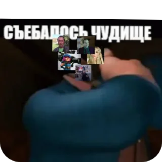 Telegram sticker 😏 КОПАТЕЛИ ЛУЧШЕ МАИНСРАФТА (by 1222)