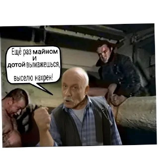 Telegram sticker 💪 КОПАТЕЛИ ЛУЧШЕ МАИНСРАФТА (by 1222)