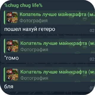 Video sticker 👏 КОПАТЕЛИ ЛУЧШЕ МАИНСРАФТА (by 1222)