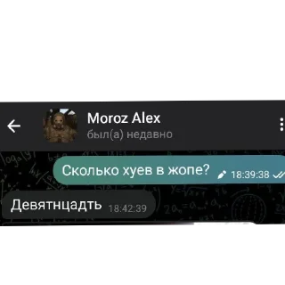 Video sticker ❤ КОПАТЕЛИ ЛУЧШЕ МАИНСРАФТА (by 1222)