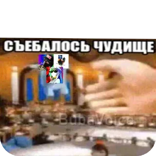 Telegram sticker 🤩 КОПАТЕЛИ ЛУЧШЕ МАИНСРАФТА (by 1222)