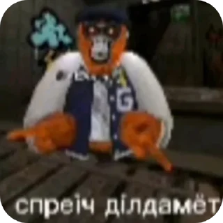 Sticker ❤️ Дилдазависимые @GoldSharky