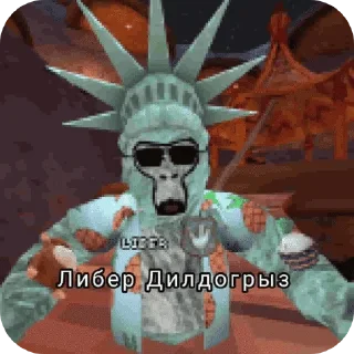 Telegram sticker 👍 Дилдазависимые @GoldSharky