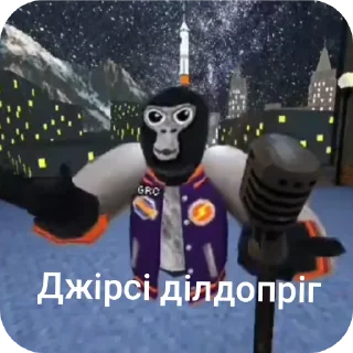Telegram sticker 😀 Дилдазависимые @GoldSharky