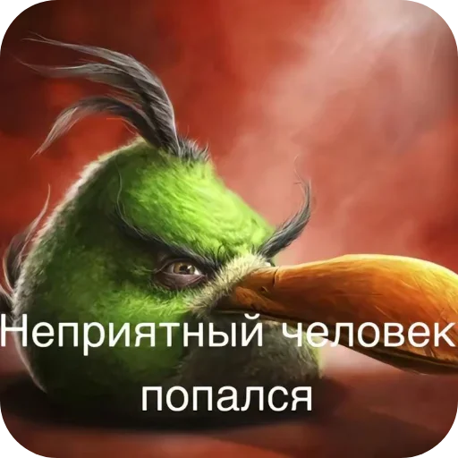 Telegram sticker 🐦 Без негатива @TgEmojiBot