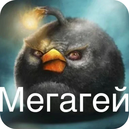 Telegram sticker 👍 Без негатива @TgEmojiBot