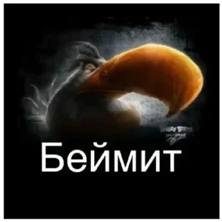 Video sticker 🍔 Без негатива @TgEmojiBot