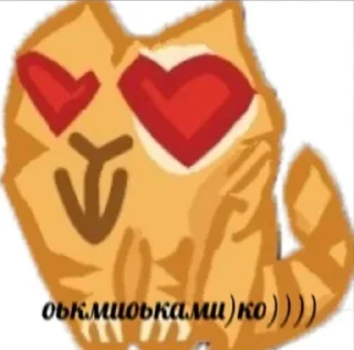 Telegram sticker 😍 memes 1 :: @fStikBot