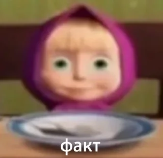 Telegram sticker 🌟 смысл жизни :: @fStikBot