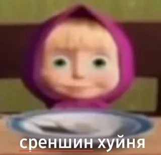 Telegram sticker 🌟 смысл жизни :: @fStikBot