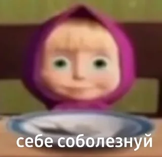 Video sticker 🌟 смысл жизни :: @fStikBot