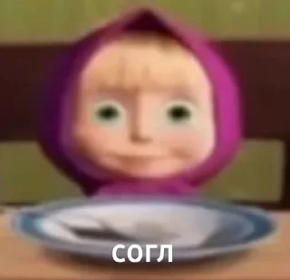 Telegram sticker 🌟 смысл жизни :: @fStikBot