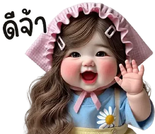 Telegram sticker ⭐ @mystickerTHAI รวมแพ็คเกจ ตุ้ยนุ้ย