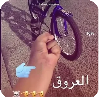 Sticker 🚲 Optimus Prime proud of rohayem