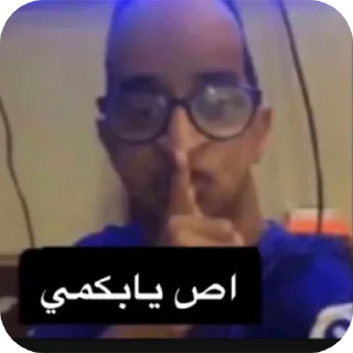 Video sticker 👓 Optimus Prime proud of rohayem
