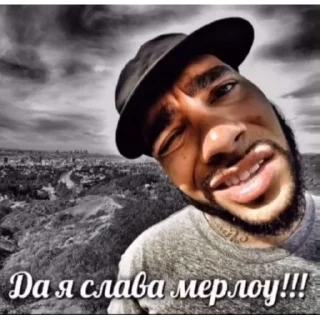 Video sticker 🤨 Ты Слава Мерлоу от @fazbear_chanel
