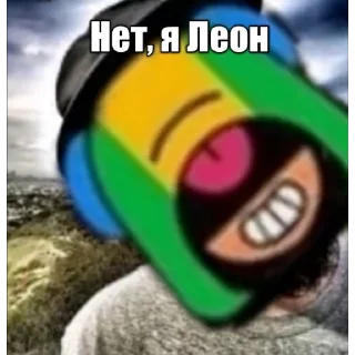 Telegram sticker 🤨 Ты Слава Мерлоу от @fazbear_chanel