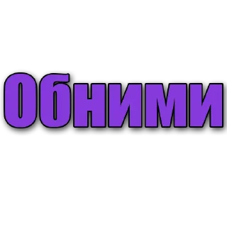 Video sticker 😘 Стикеры @poshliestikers