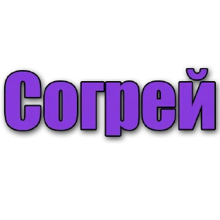 Video sticker ☺️ Стикеры @poshliestikers