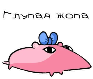 Video sticker 👀 Криски :: @fStikBot