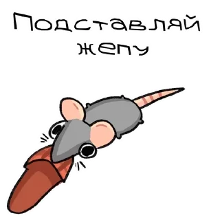 Telegram sticker 🩴 Криски :: @fStikBot