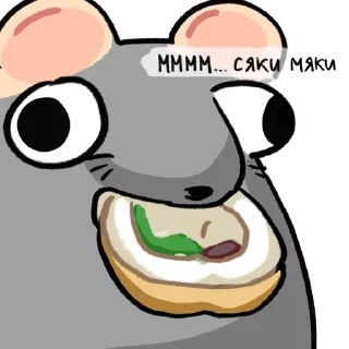 Sticker 🍣 Криски :: @fStikBot