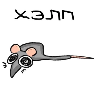 Telegram sticker 🆘 Криски :: @fStikBot