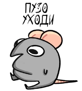 Telegram sticker 🐀 Криски :: @fStikBot