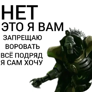 Telegram sticker 😎 С.П.И.З.Д.И.Л :: @fStikBot