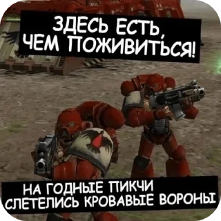 Telegram sticker 👍 С.П.И.З.Д.И.Л :: @fStikBot