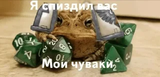 Telegram sticker 😎 С.П.И.З.Д.И.Л :: @fStikBot