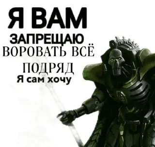 Video sticker 🤫 С.П.И.З.Д.И.Л :: @fStikBot