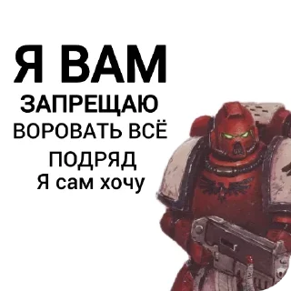 Video sticker 😎 С.П.И.З.Д.И.Л :: @fStikBot