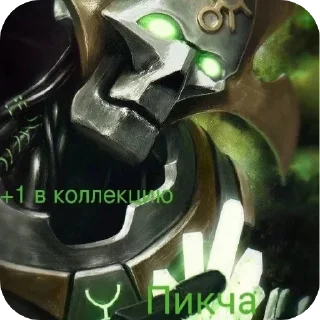 Telegram sticker 😎 С.П.И.З.Д.И.Л :: @fStikBot