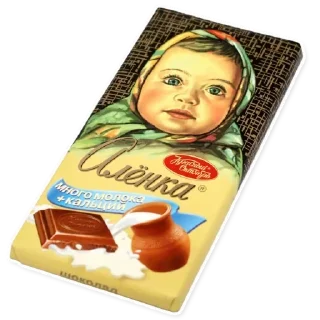 Telegram sticker 🍫 Анонимный чат: @anonimnyi_chatbot 💓